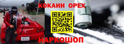 скорость mdpv Донецк