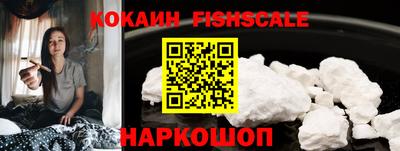 скорость mdpv Донецк