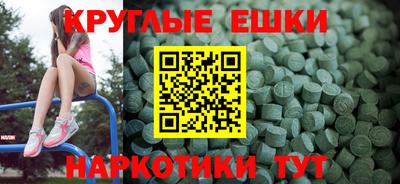 скорость mdpv Донецк