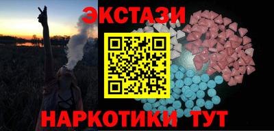 скорость mdpv Донецк
