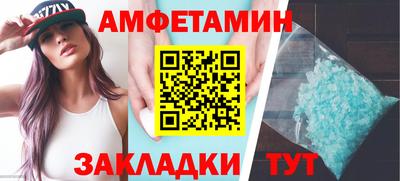 скорость mdpv Донецк