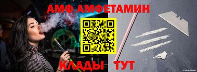 скорость mdpv Донецк