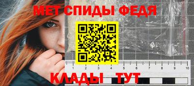 скорость mdpv Донецк