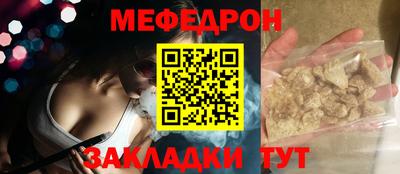 скорость mdpv Донецк