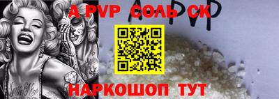 скорость mdpv Донецк