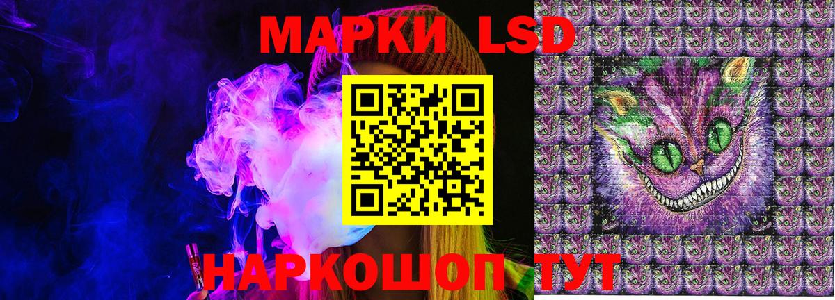 Марки 25I-NBOMe 1,5мг Минусинск