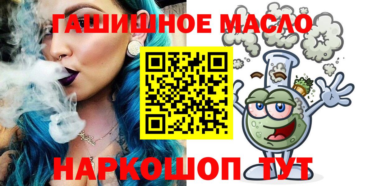 Мефедрон   Метадон  APVP СК   Конопля  Вход с VPN  Минусинск  ГАШИШ  ГАШИШ 