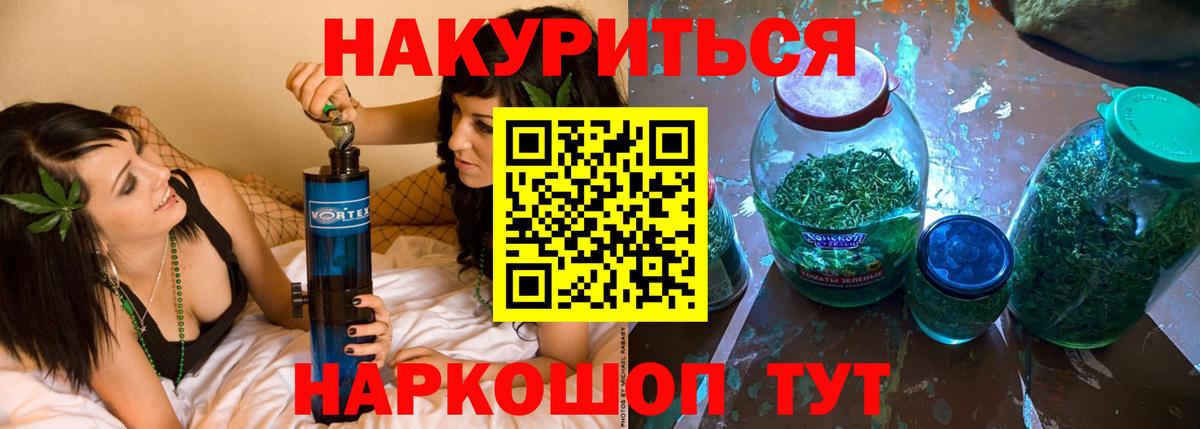 Бошки марихуана OG Kush Минусинск